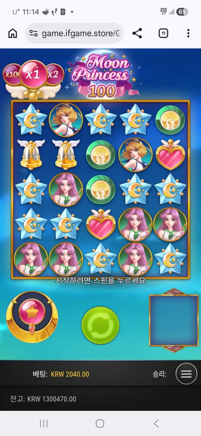 슬롯 슬롯 당첨내역 이미지 슬롯머신후기 온라인슬롯추천