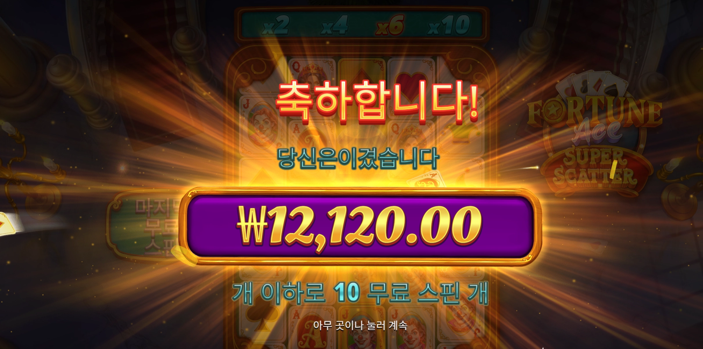슬롯 슬롯 당첨내역 이미지 슬롯머신후기 온라인슬롯추천