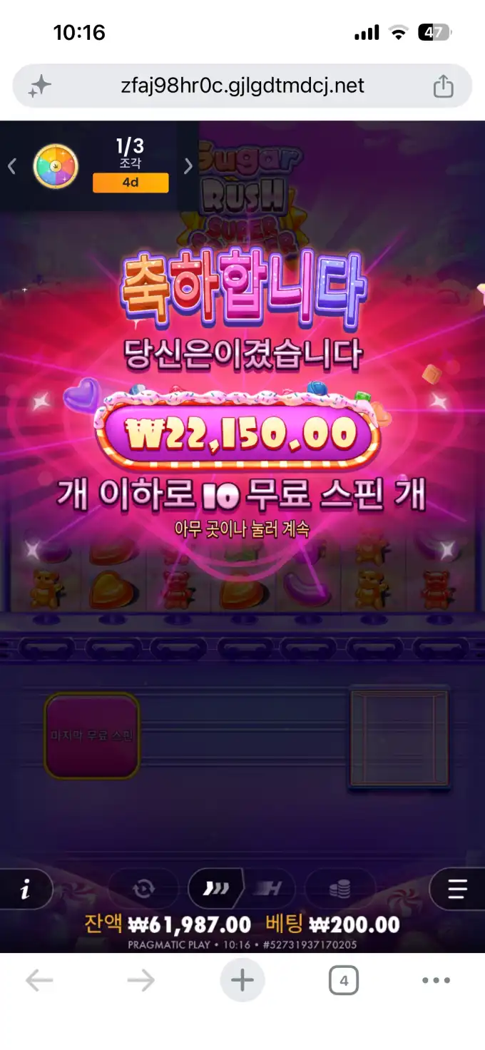슬롯 슬롯 당첨내역 이미지 슬롯머신후기 온라인슬롯추천