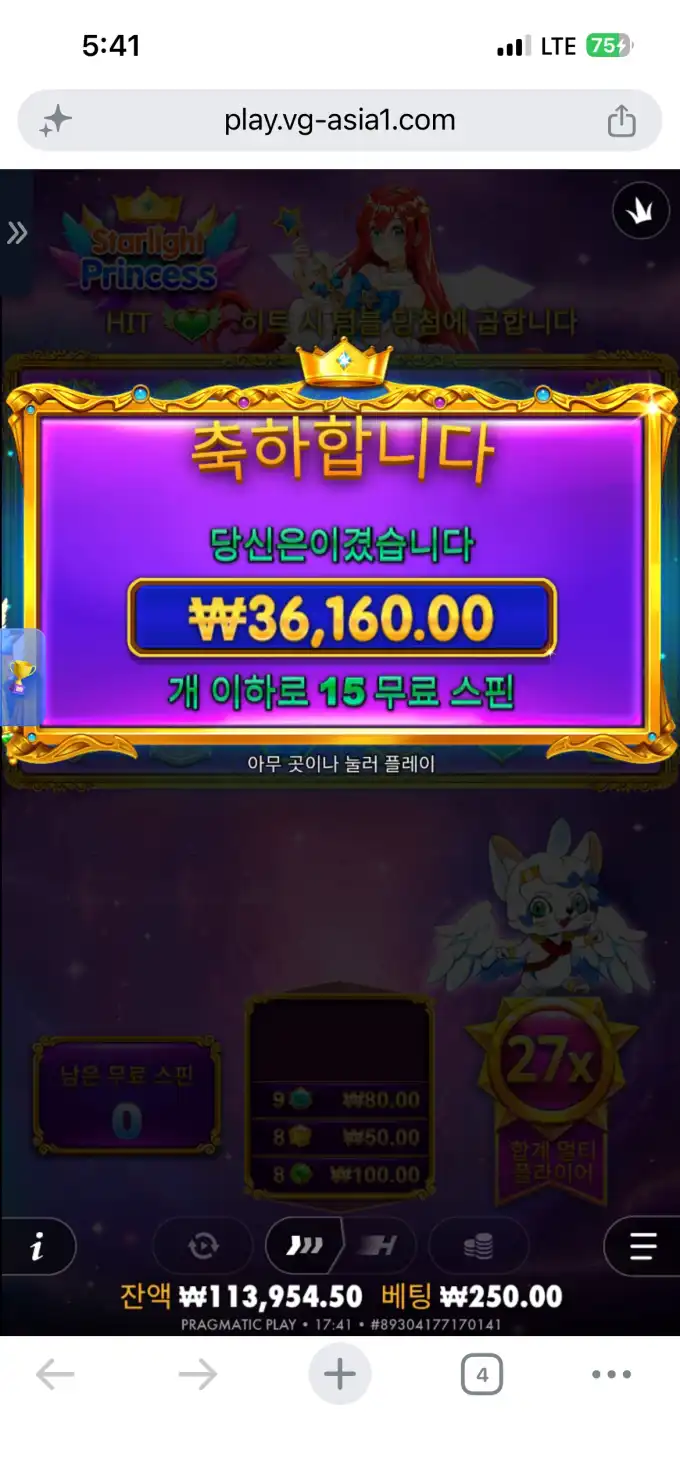 슬롯 슬롯 당첨내역 이미지 슬롯머신후기 온라인슬롯추천