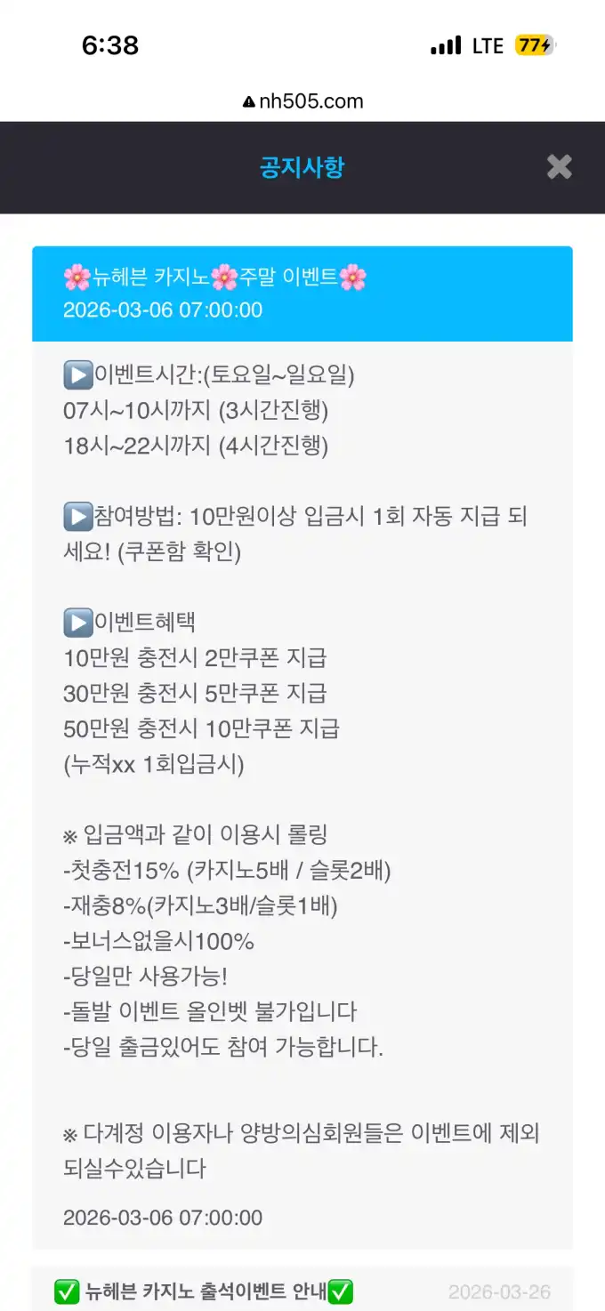 슬롯 슬롯 당첨내역 이미지 슬롯머신후기 온라인슬롯추천