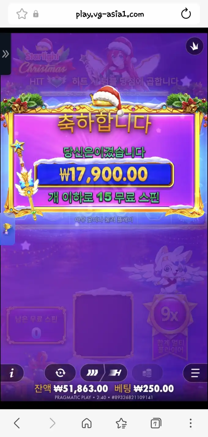슬롯 슬롯 당첨내역 이미지 슬롯머신후기 온라인슬롯추천
