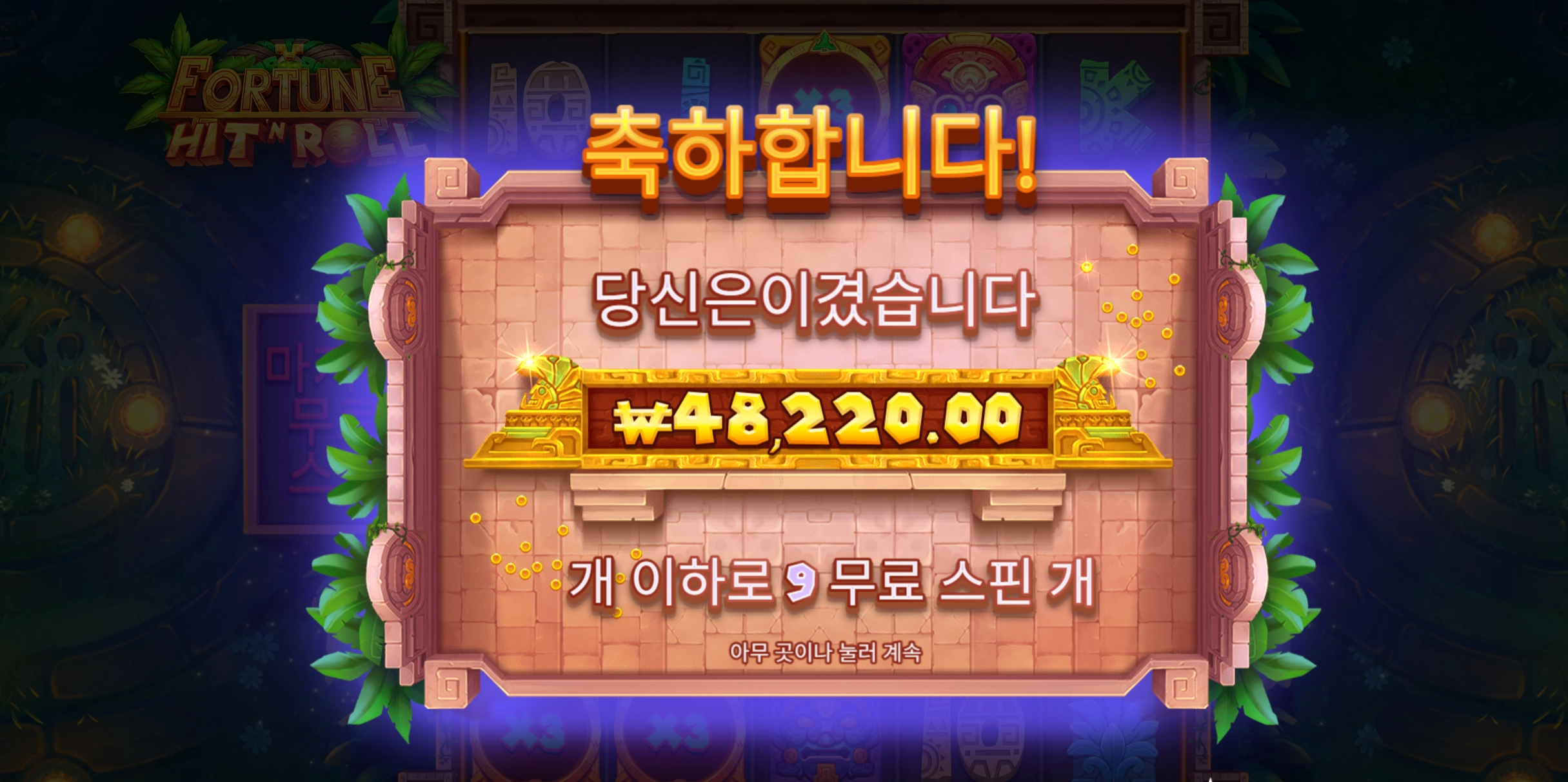 슬롯 슬롯 당첨내역 이미지 슬롯머신후기 온라인슬롯추천