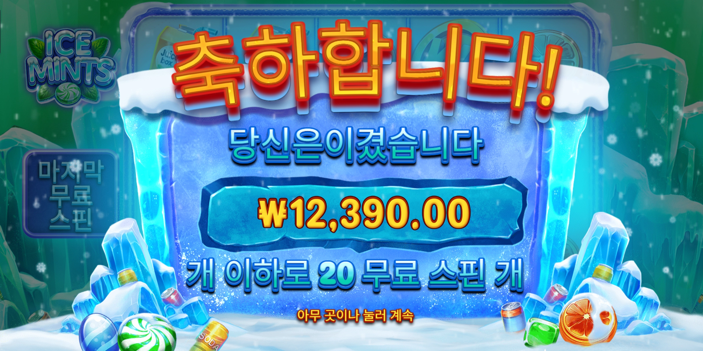 슬롯 슬롯 당첨내역 이미지 슬롯머신후기 온라인슬롯추천
