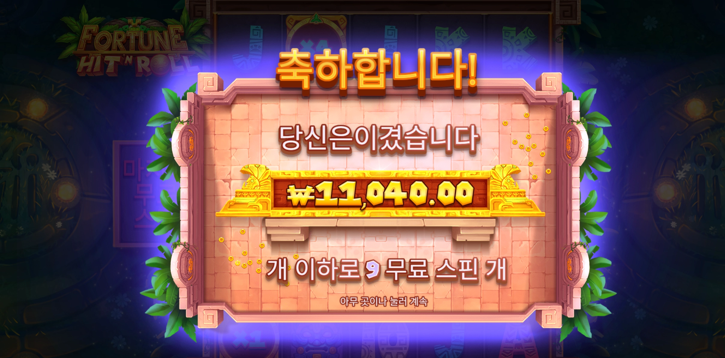 슬롯 슬롯 당첨내역 이미지 슬롯머신후기 온라인슬롯추천