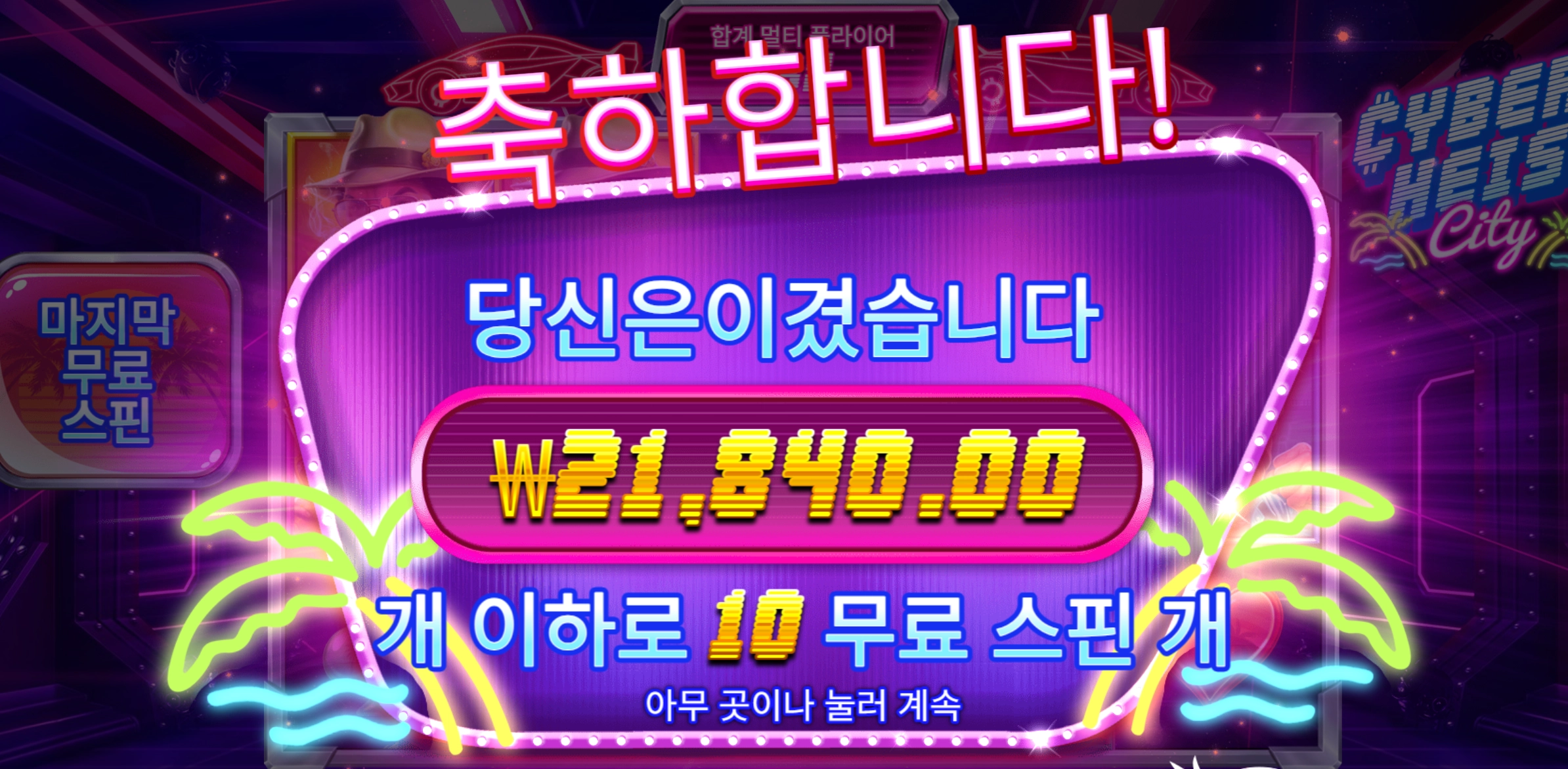 슬롯 슬롯 당첨내역 이미지 슬롯머신후기 온라인슬롯추천