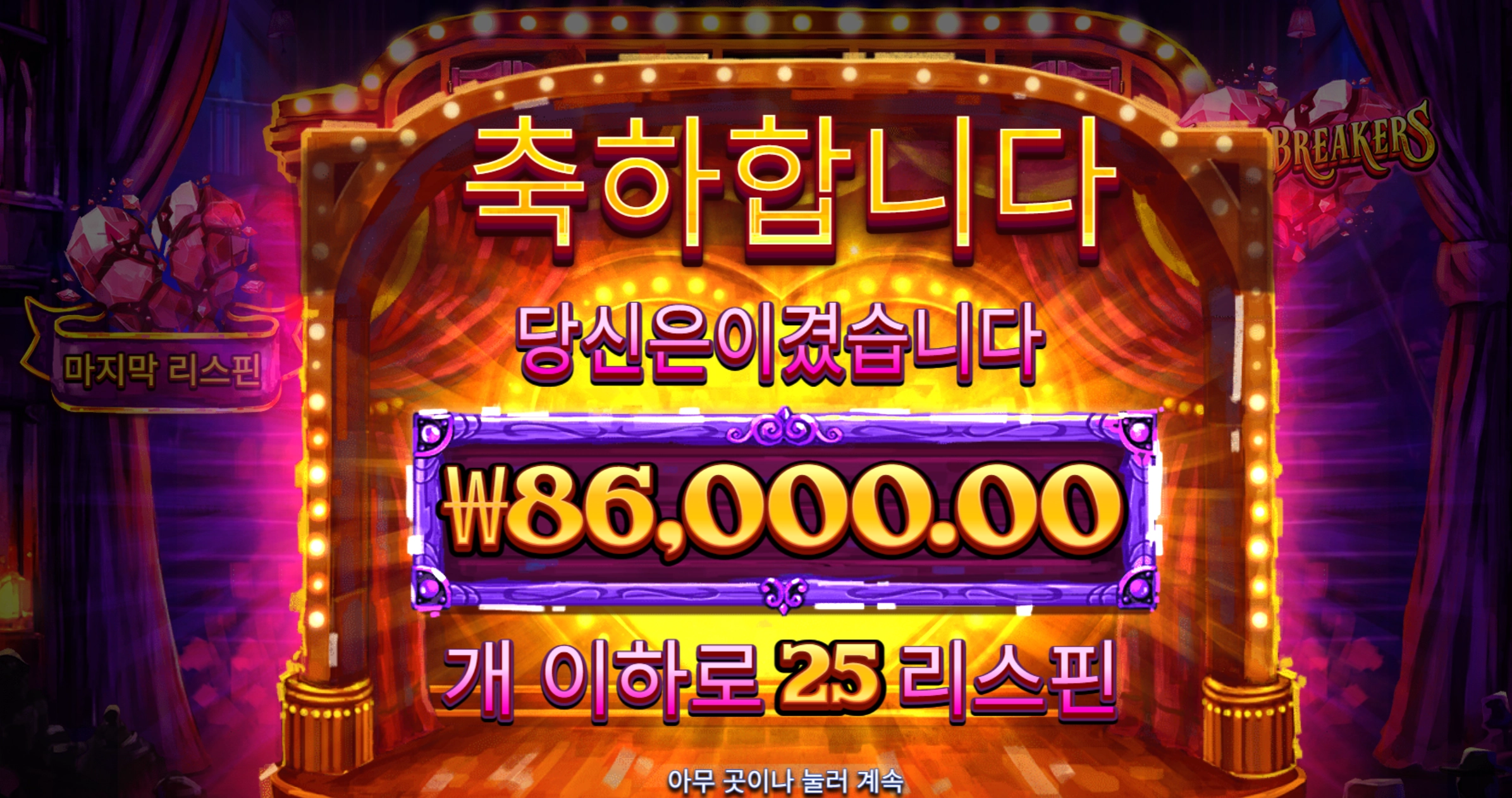 슬롯 슬롯 당첨내역 이미지 슬롯머신후기 온라인슬롯추천
