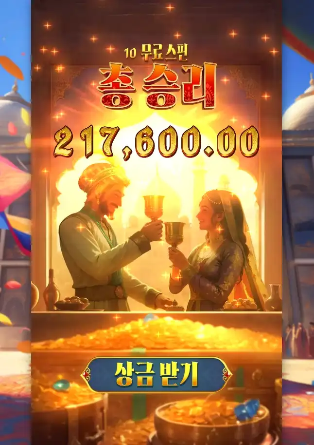 슬롯 슬롯 당첨내역 이미지 슬롯머신후기 온라인슬롯추천