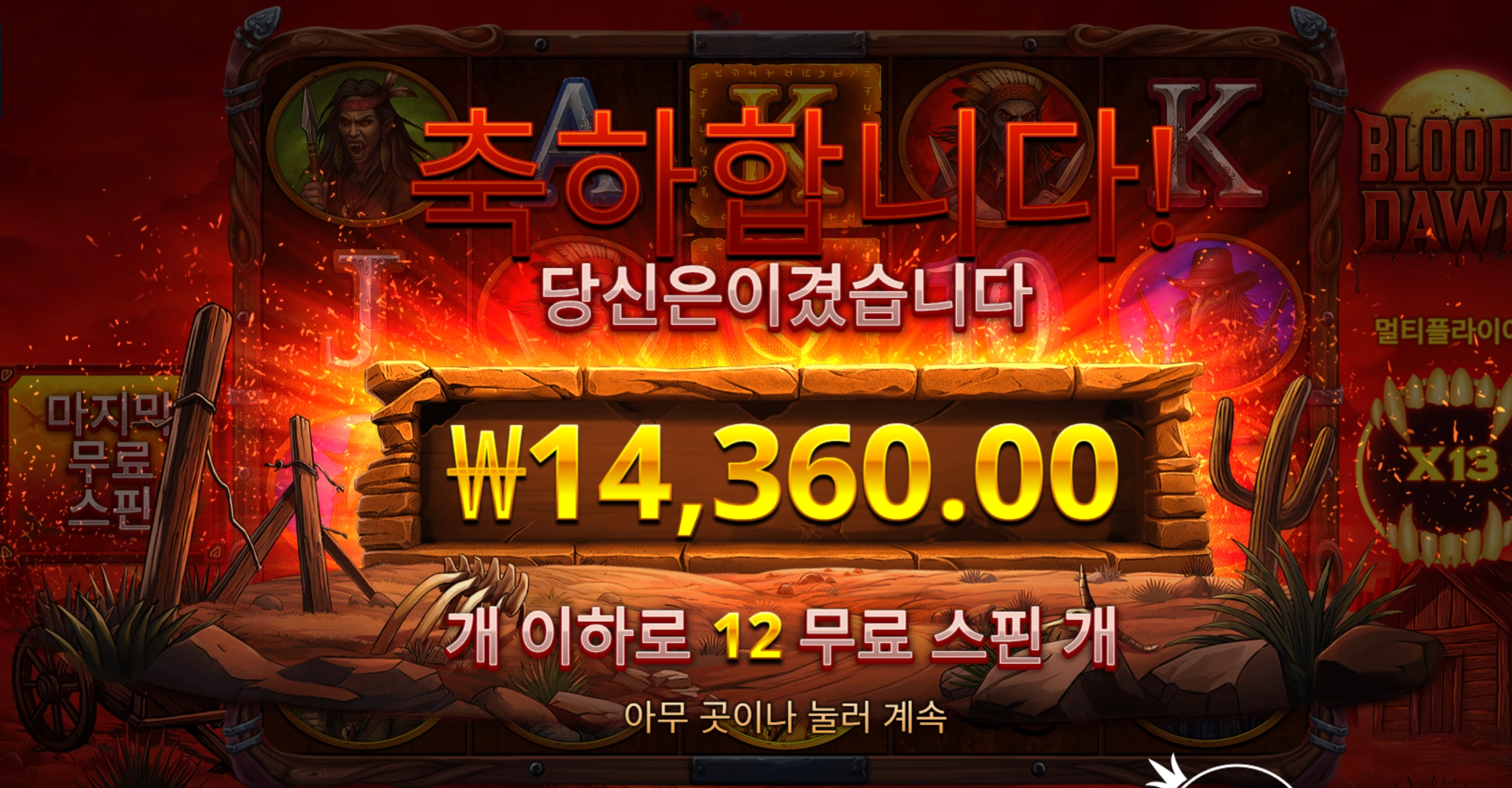 슬롯 슬롯 당첨내역 이미지 슬롯머신후기 온라인슬롯추천