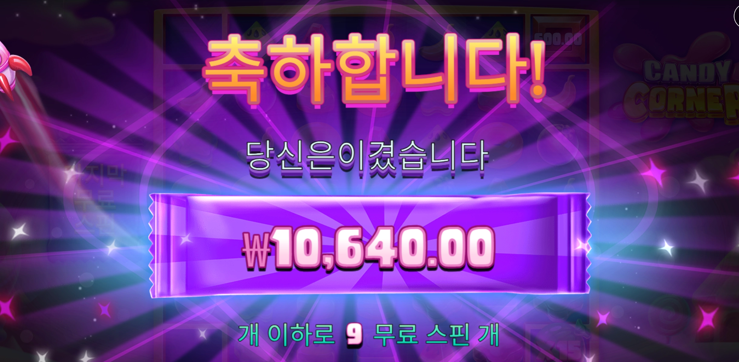 슬롯 슬롯 당첨내역 이미지 슬롯머신후기 온라인슬롯추천