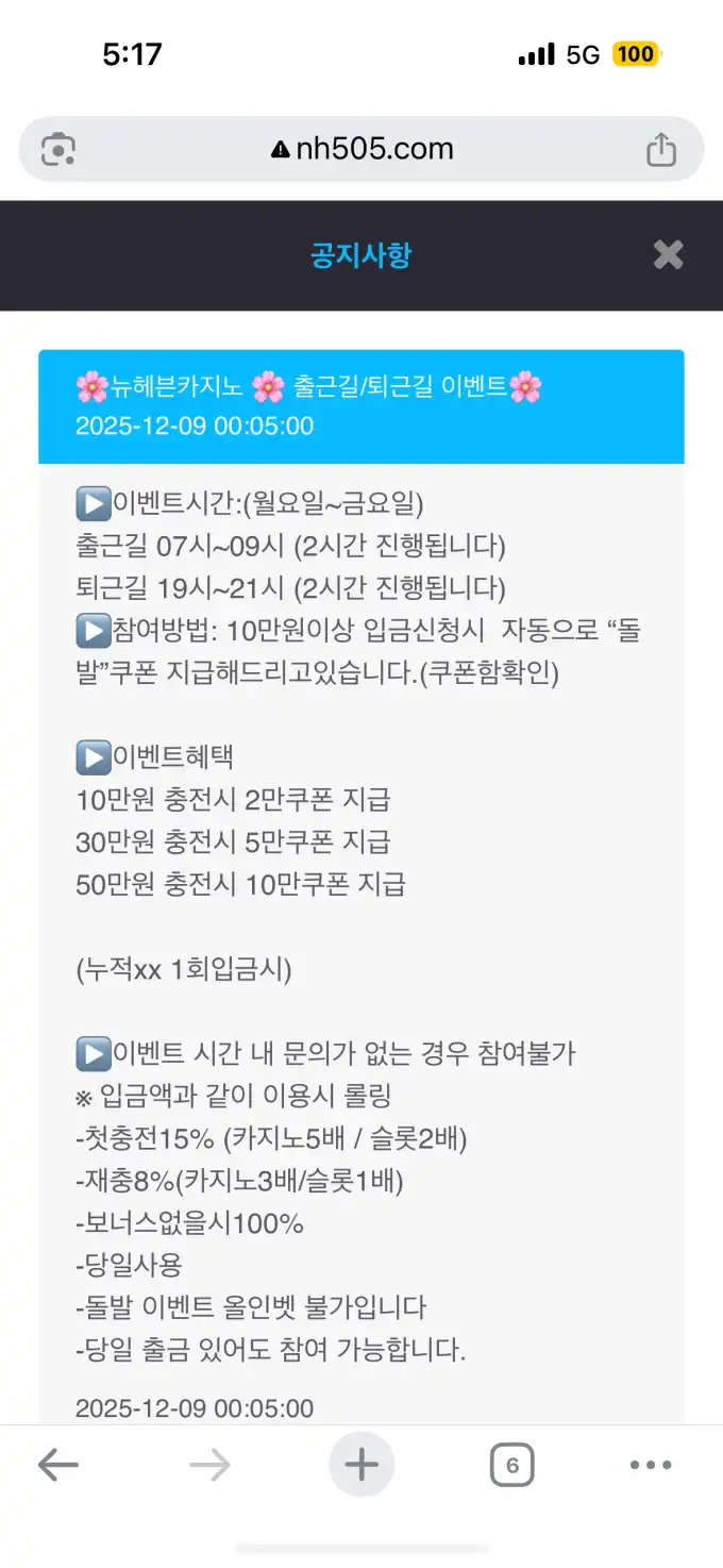 슬롯 슬롯 당첨내역 이미지 슬롯머신후기 온라인슬롯추천