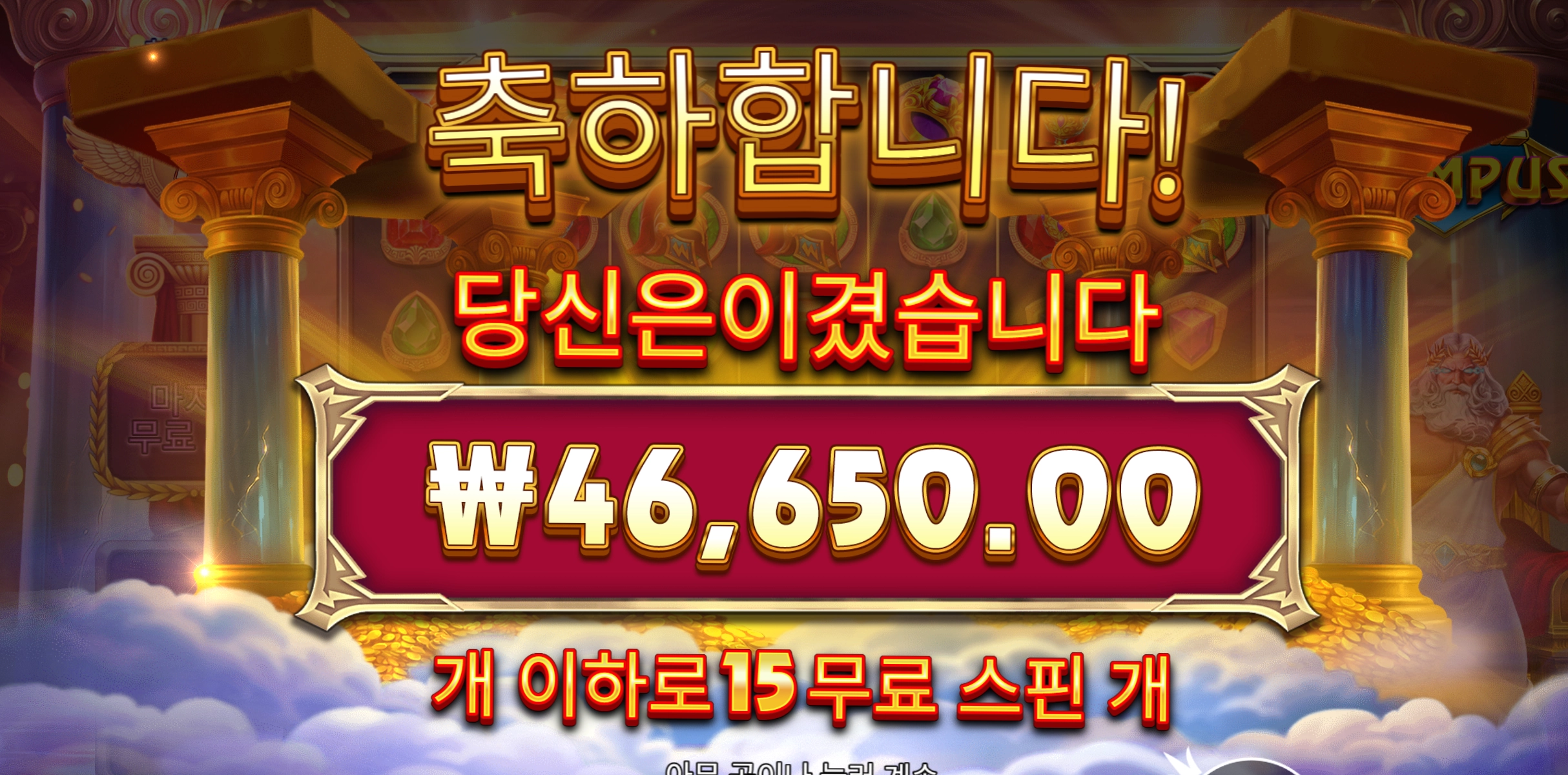 슬롯 슬롯 당첨내역 이미지 슬롯머신후기 온라인슬롯추천