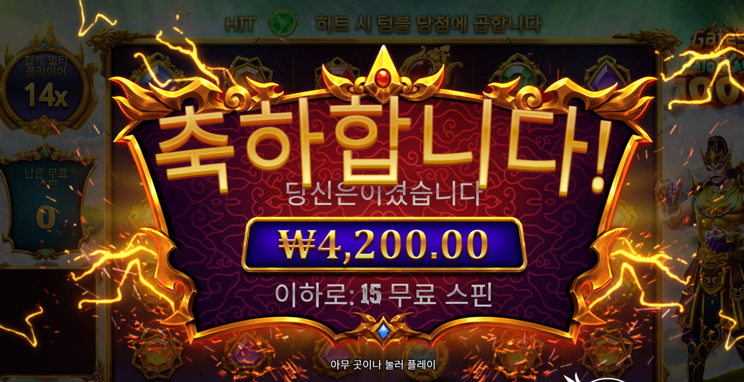 슬롯 슬롯 당첨내역 이미지 슬롯머신후기 온라인슬롯추천