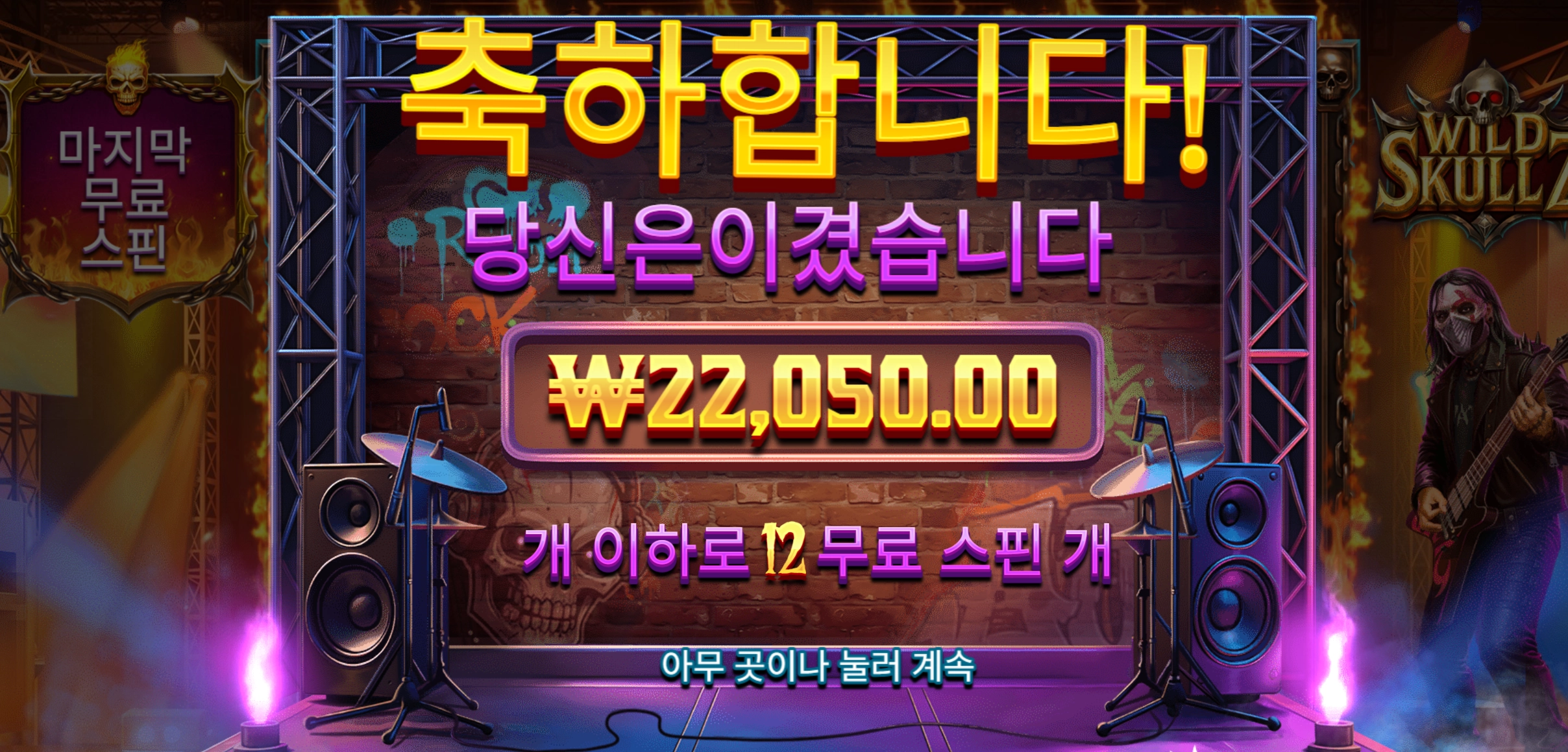 슬롯 슬롯 당첨내역 이미지 슬롯머신후기 온라인슬롯추천