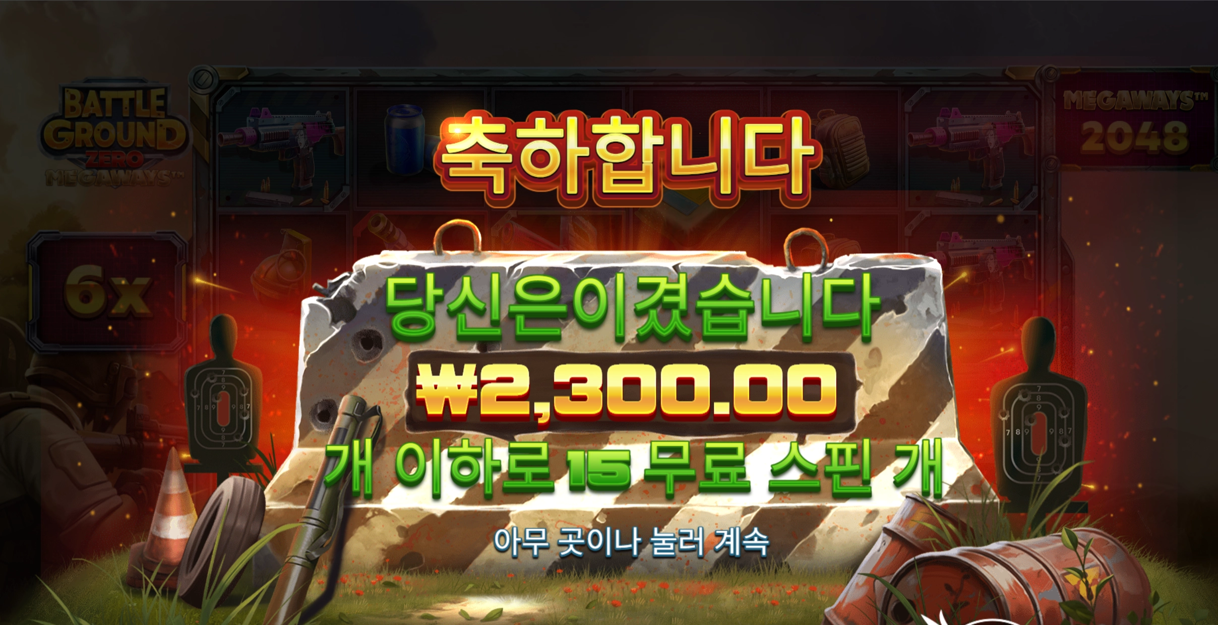 슬롯 슬롯 당첨내역 이미지 슬롯머신후기 온라인슬롯추천