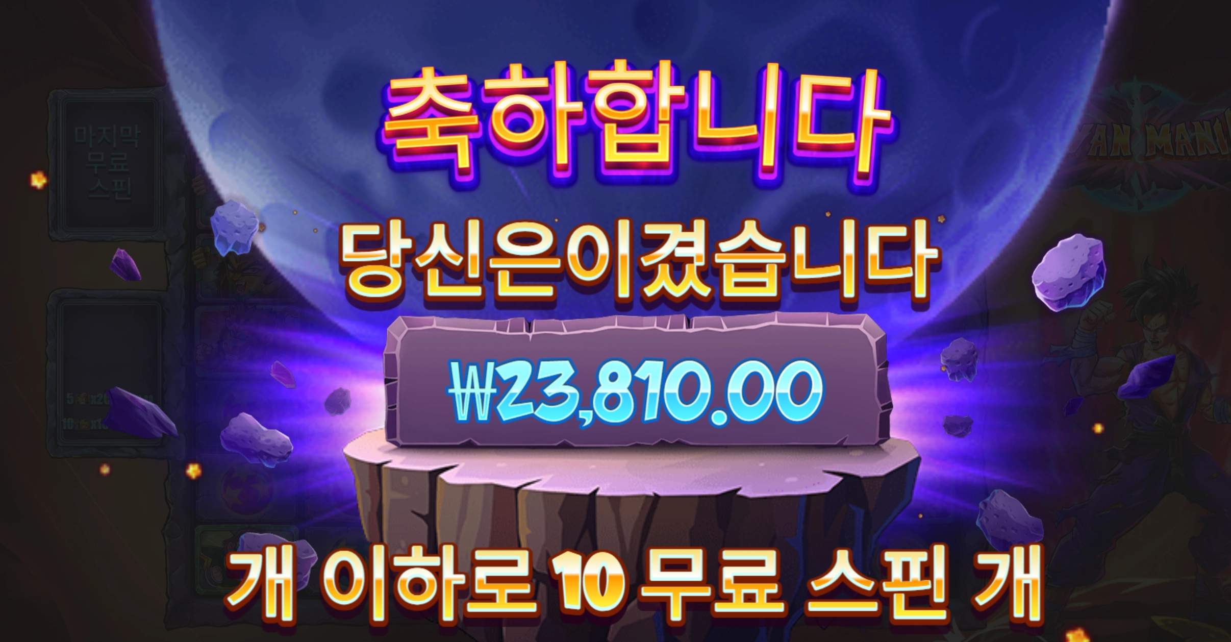 슬롯 슬롯 당첨내역 이미지 슬롯머신후기 온라인슬롯추천