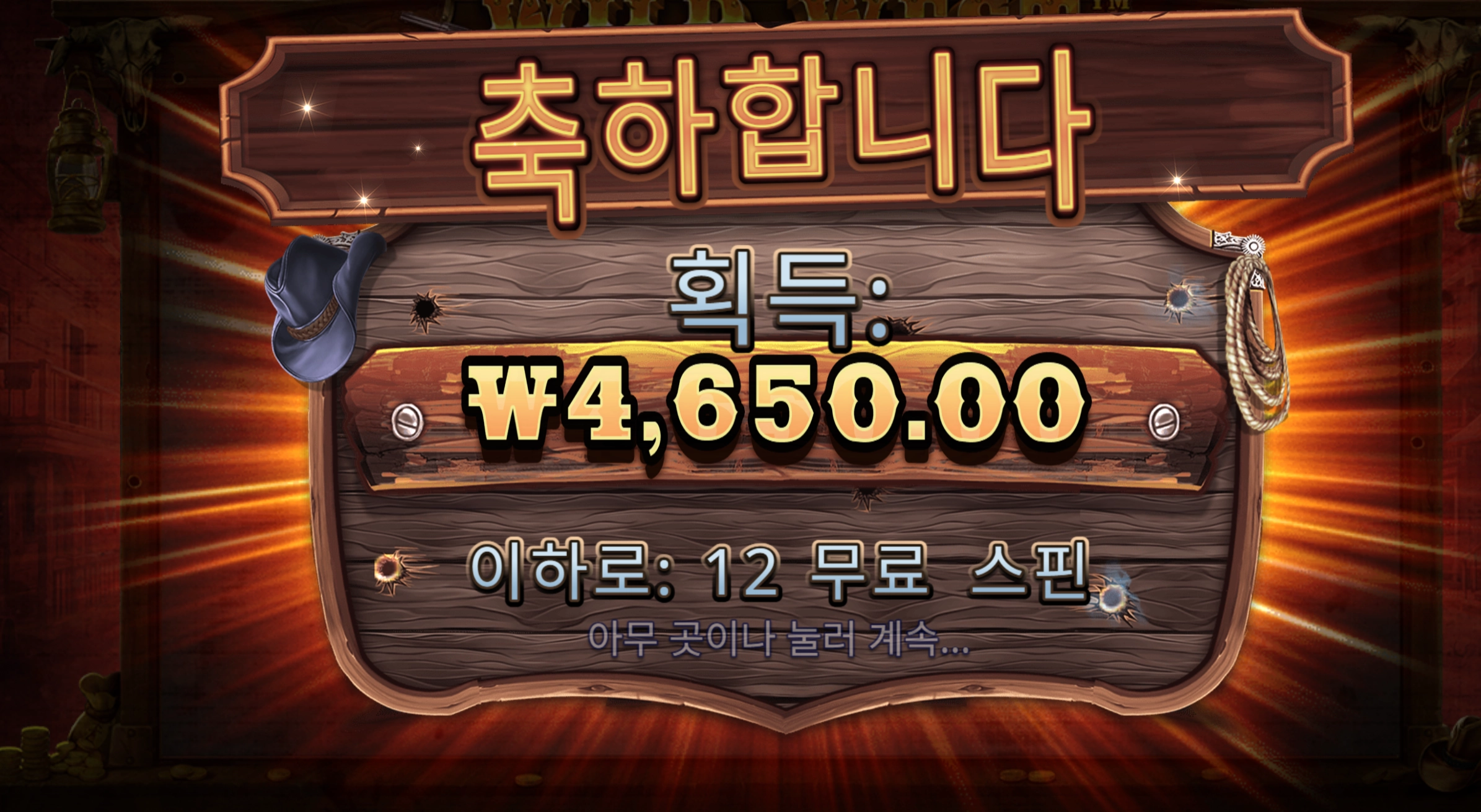 슬롯 슬롯 당첨내역 이미지 슬롯머신후기 온라인슬롯추천