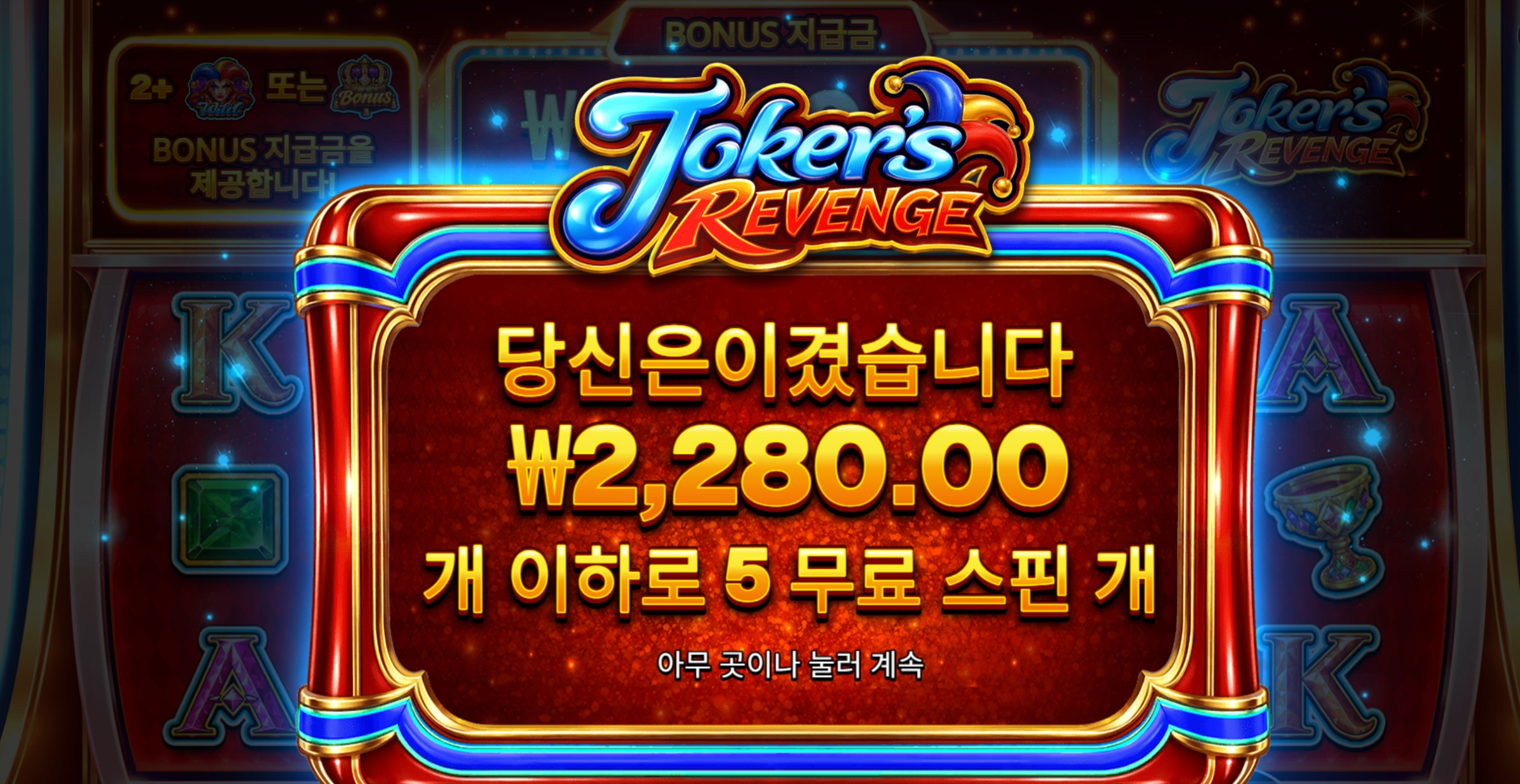 슬롯 슬롯 당첨내역 이미지 슬롯머신후기 온라인슬롯추천