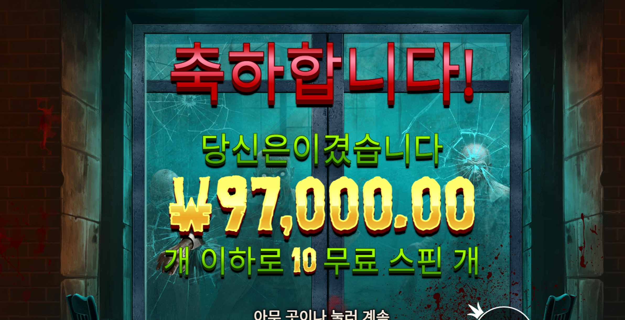 슬롯 슬롯 당첨내역 이미지 슬롯머신후기 온라인슬롯추천