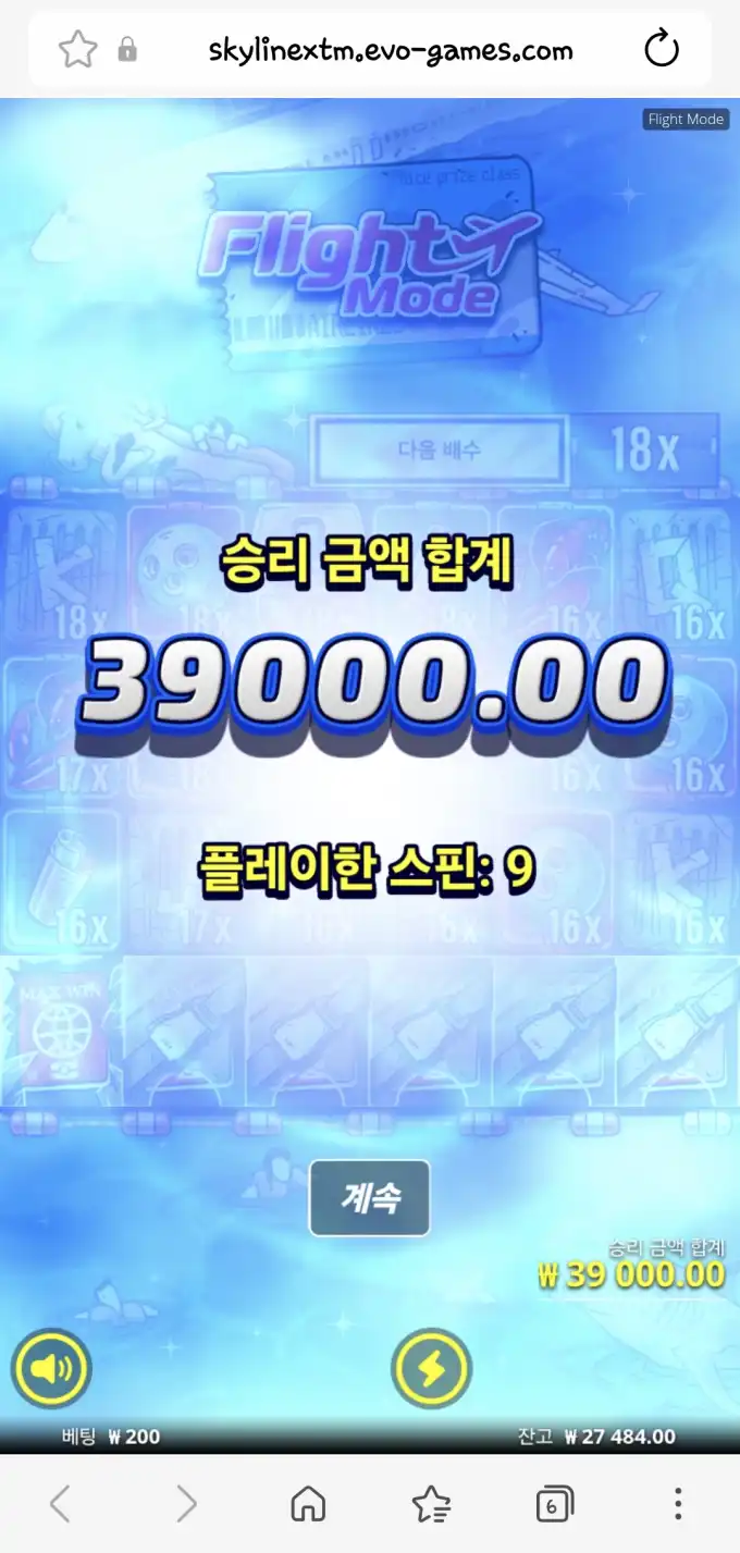 슬롯 슬롯 당첨내역 이미지 슬롯머신후기 온라인슬롯추천