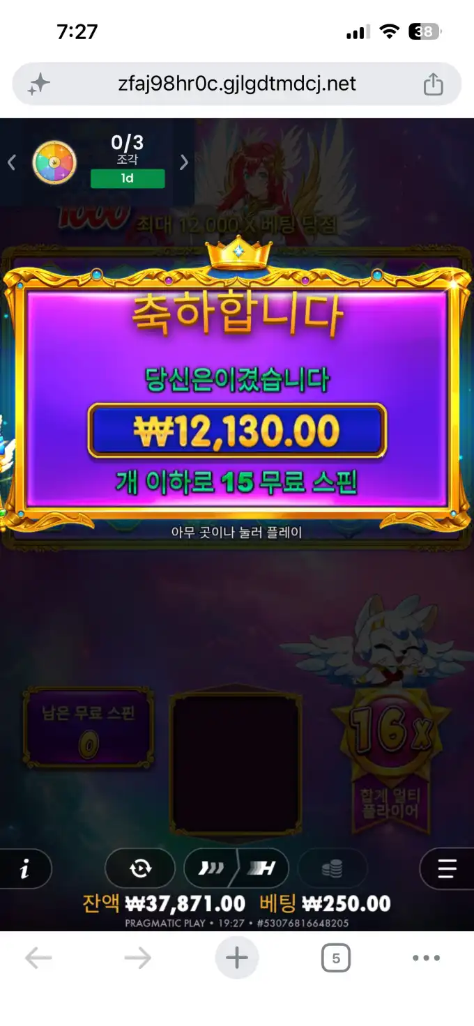 슬롯 슬롯 당첨내역 이미지 슬롯머신후기 온라인슬롯추천