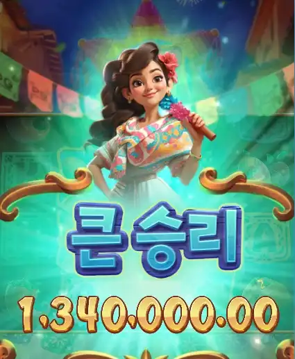 슬롯 슬롯 당첨내역 이미지 슬롯머신후기 온라인슬롯추천