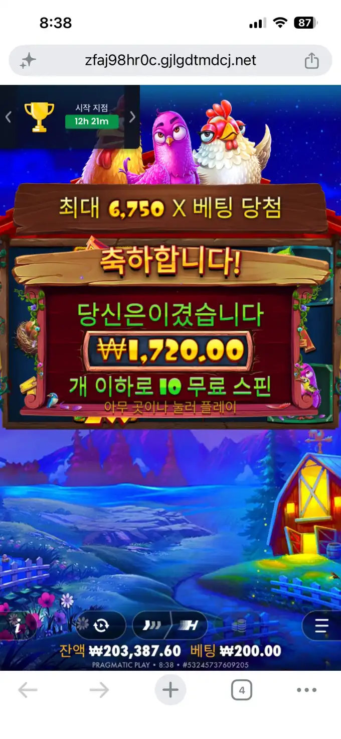 슬롯 슬롯 당첨내역 이미지 슬롯머신후기 온라인슬롯추천