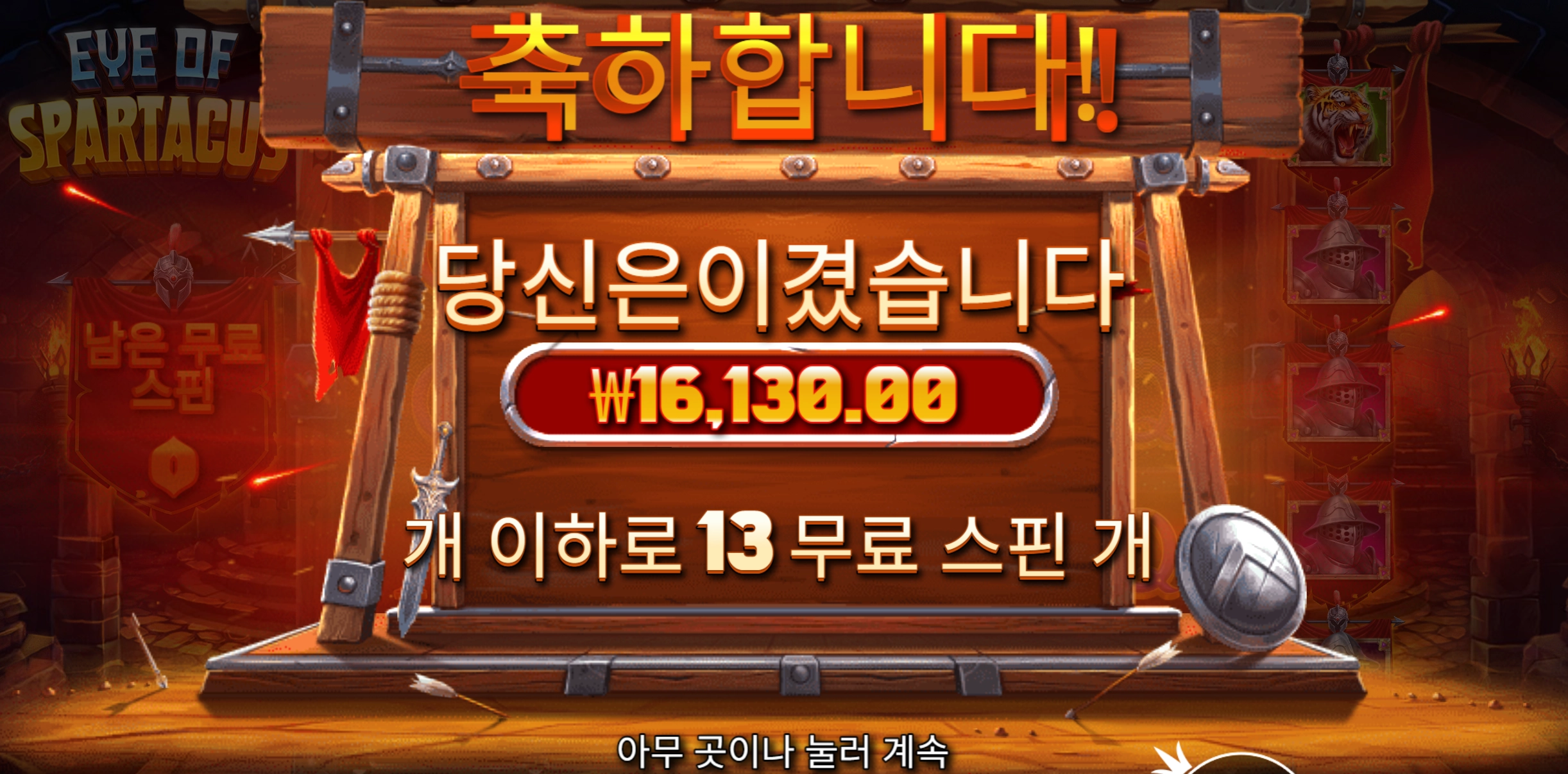 슬롯 슬롯 당첨내역 이미지 슬롯머신후기 온라인슬롯추천
