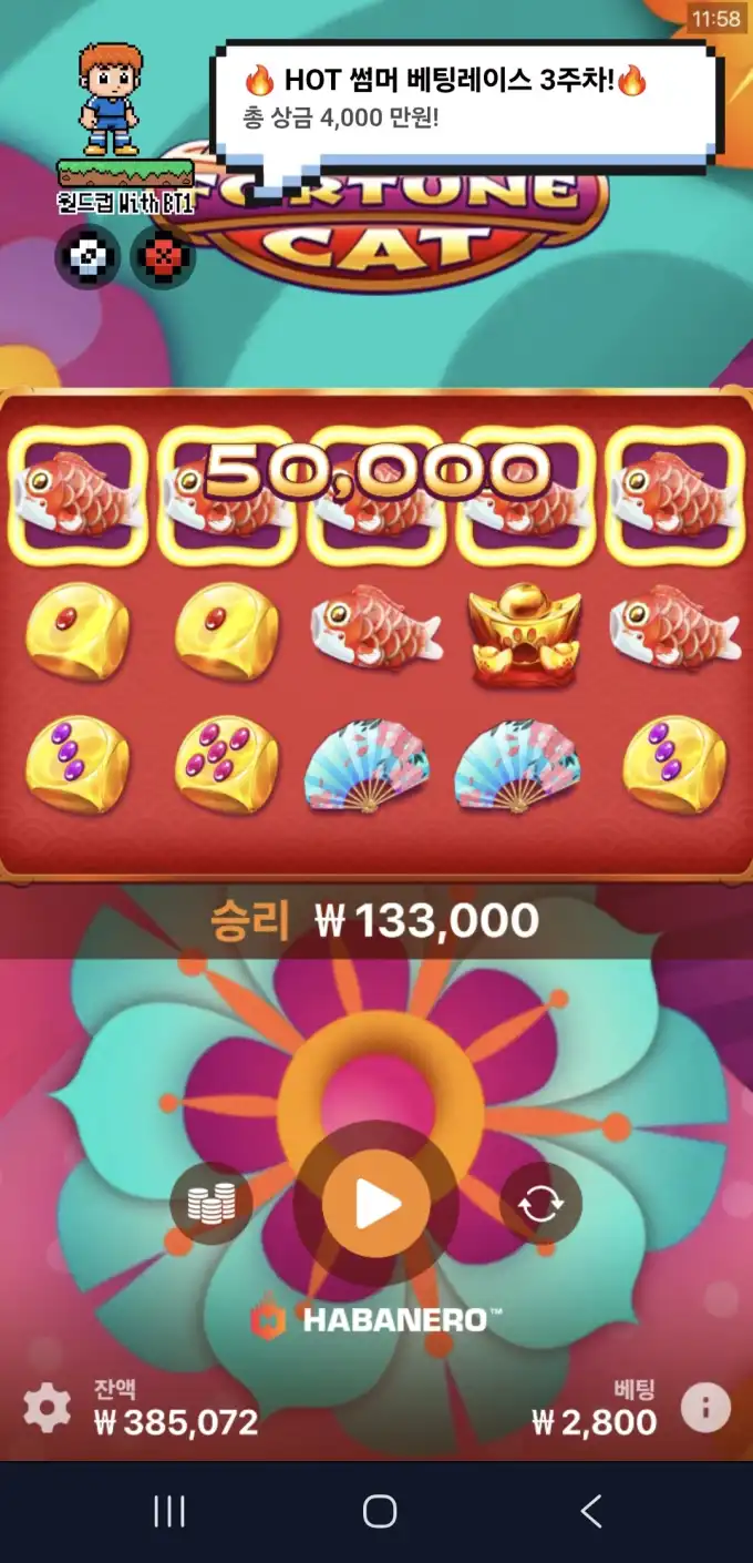 슬롯 슬롯 당첨내역 이미지 슬롯머신후기 온라인슬롯추천