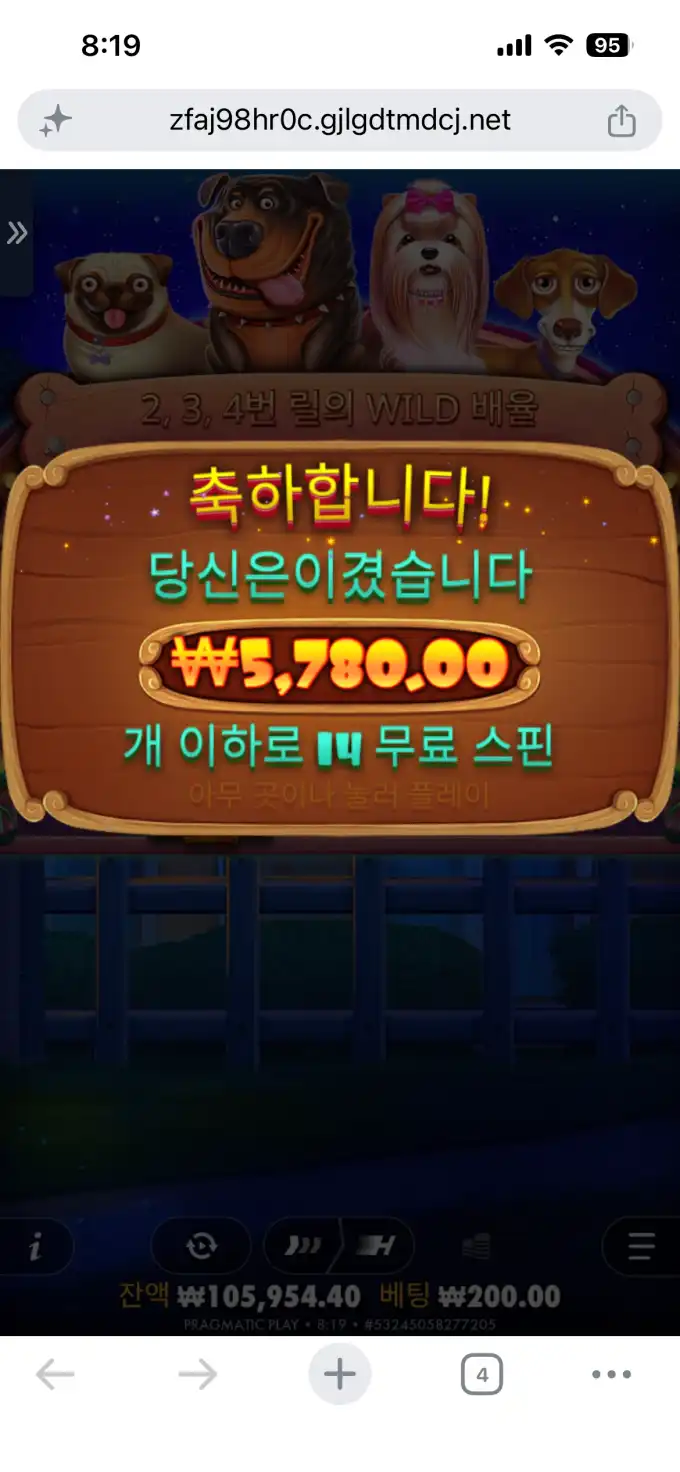 슬롯 슬롯 당첨내역 이미지 슬롯머신후기 온라인슬롯추천