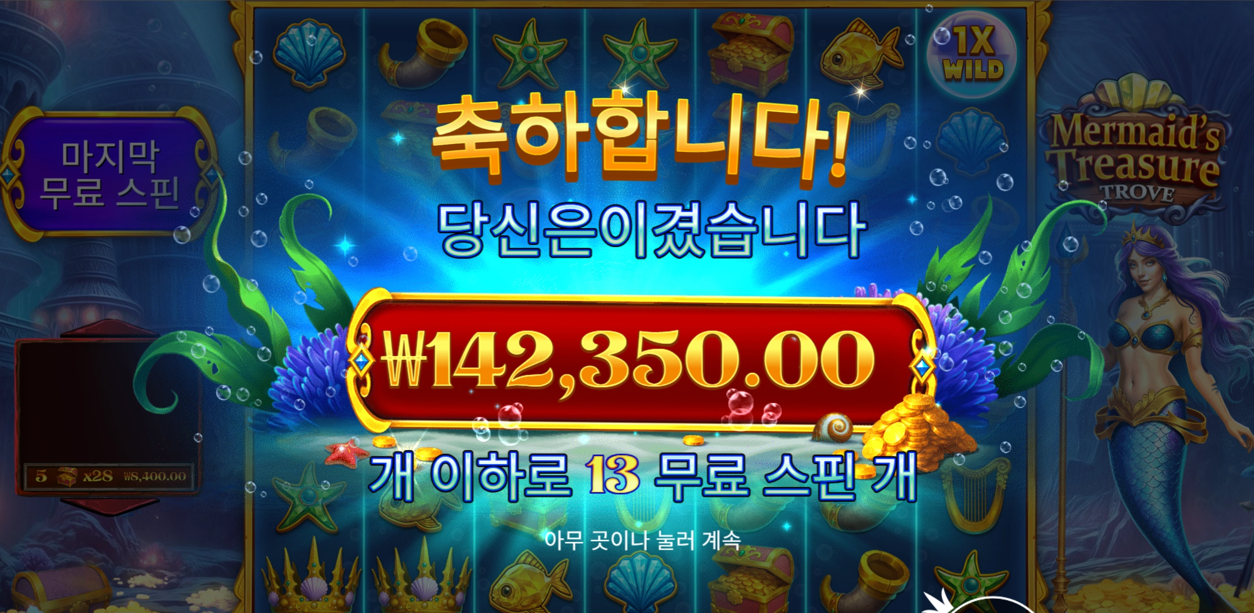 슬롯 슬롯 당첨내역 이미지 슬롯머신후기 온라인슬롯추천