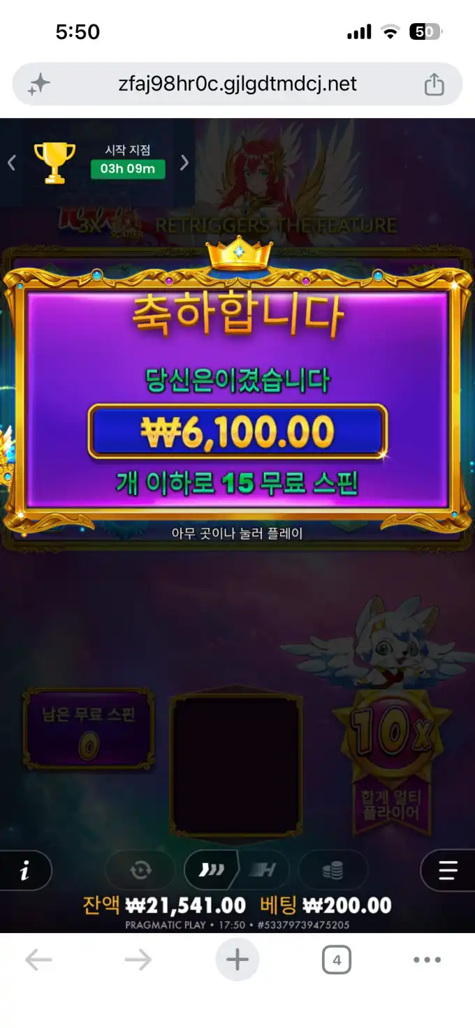 슬롯 슬롯 당첨내역 이미지 슬롯머신후기 온라인슬롯추천