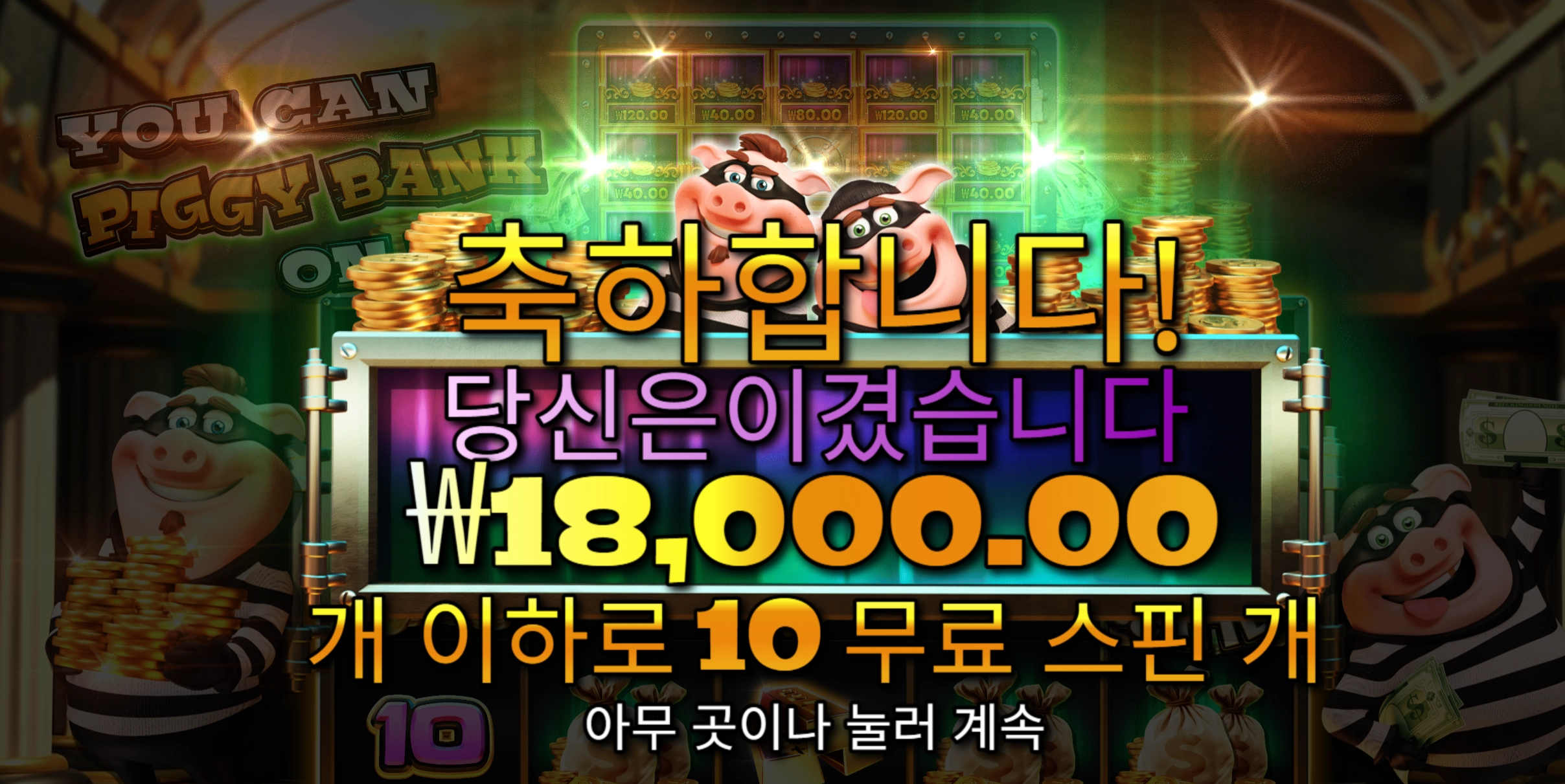 슬롯 슬롯 당첨내역 이미지 슬롯머신후기 온라인슬롯추천