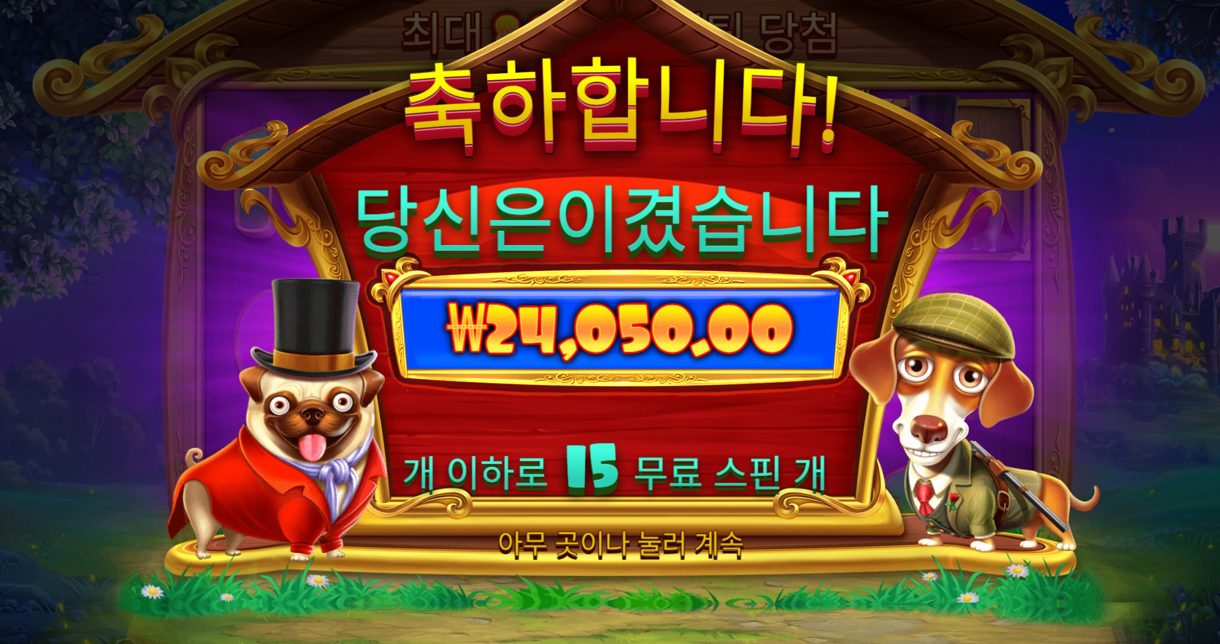 슬롯 슬롯 당첨내역 이미지 슬롯머신후기 온라인슬롯추천