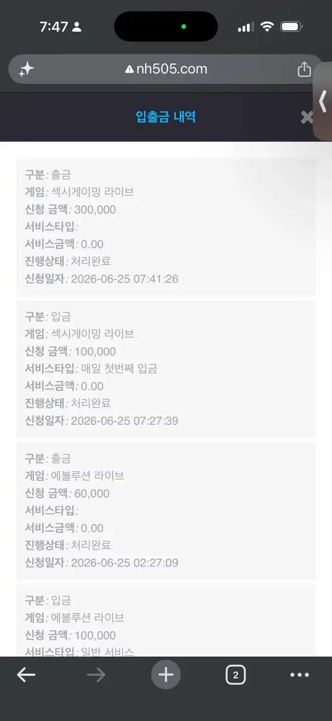 슬롯 슬롯 당첨내역 이미지 슬롯머신후기 온라인슬롯추천