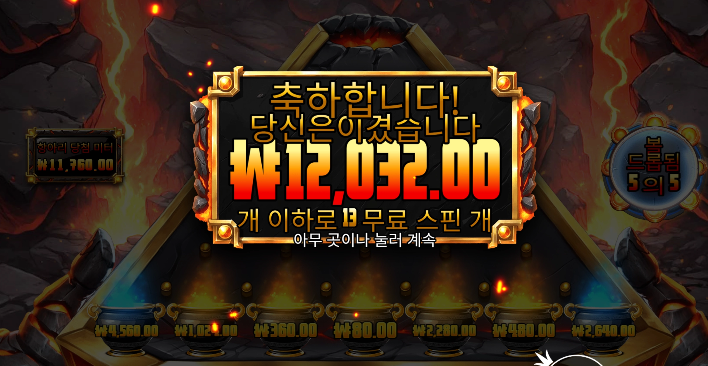 슬롯 슬롯 당첨내역 이미지 슬롯머신후기 온라인슬롯추천