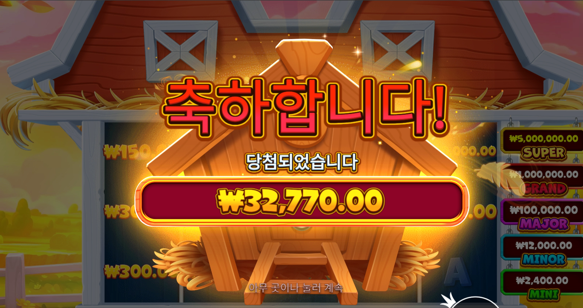 슬롯 슬롯 당첨내역 이미지 슬롯머신후기 온라인슬롯추천