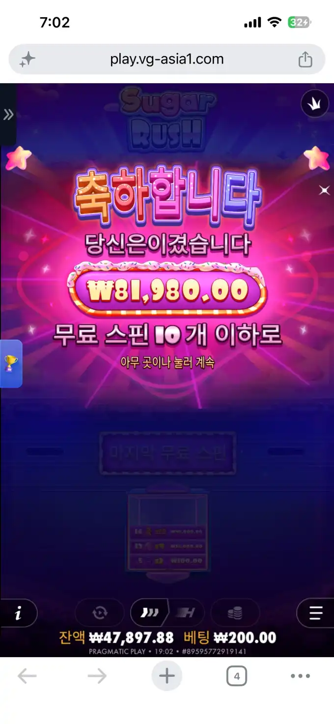 슬롯 슬롯 당첨내역 이미지 슬롯머신후기 온라인슬롯추천