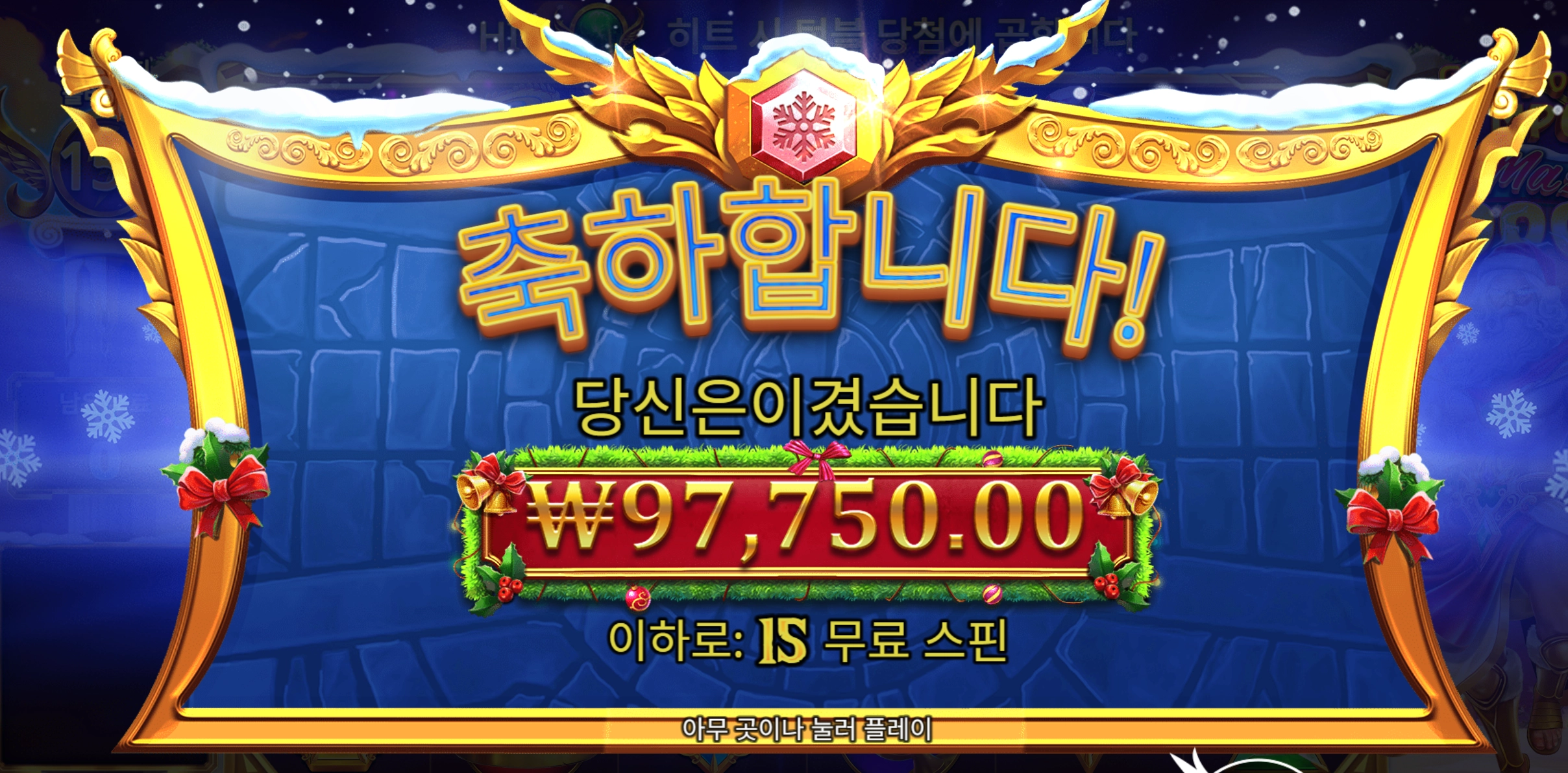 슬롯 슬롯 당첨내역 이미지 슬롯머신후기 온라인슬롯추천
