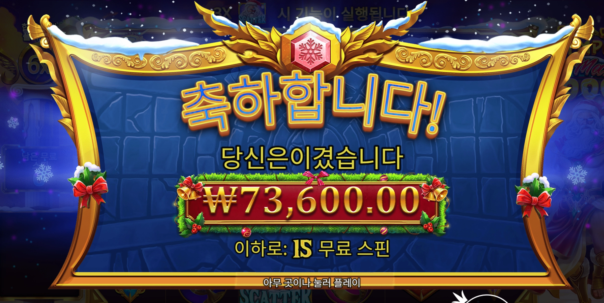 슬롯 슬롯 당첨내역 이미지 슬롯머신후기 온라인슬롯추천
