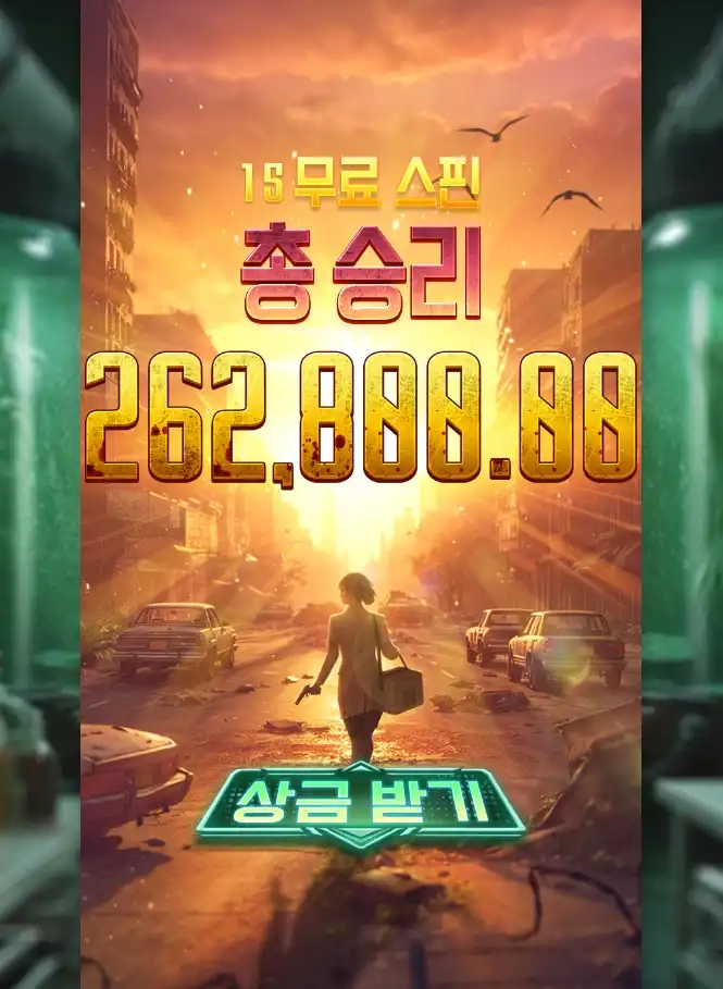 슬롯 슬롯 당첨내역 이미지 슬롯머신후기 온라인슬롯추천