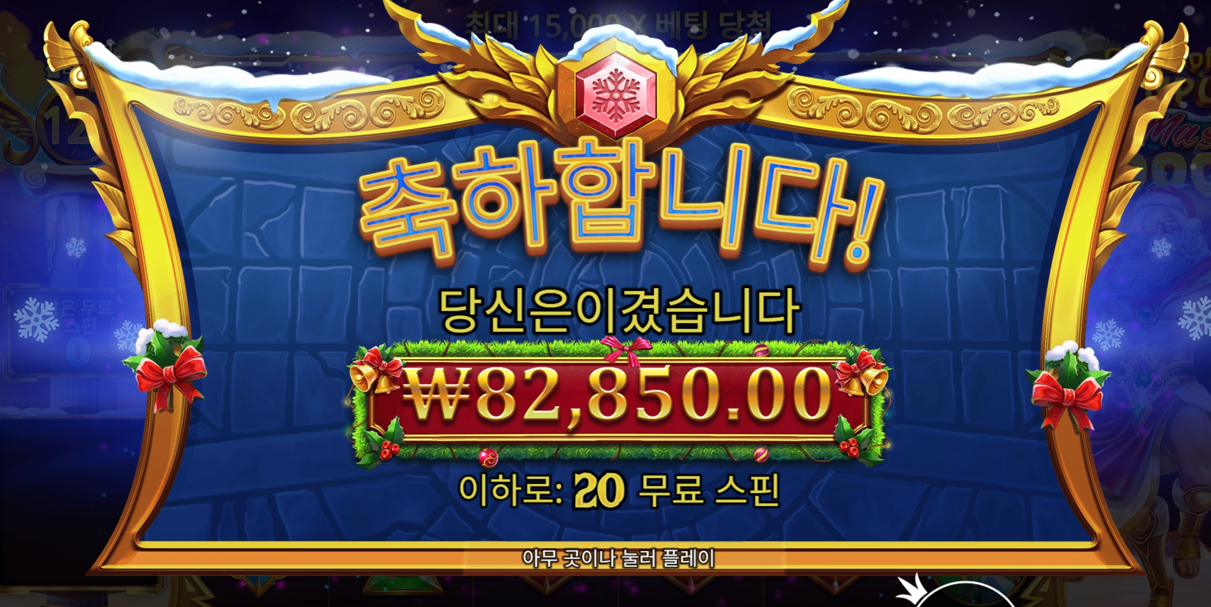 슬롯 슬롯 당첨내역 이미지 슬롯머신후기 온라인슬롯추천