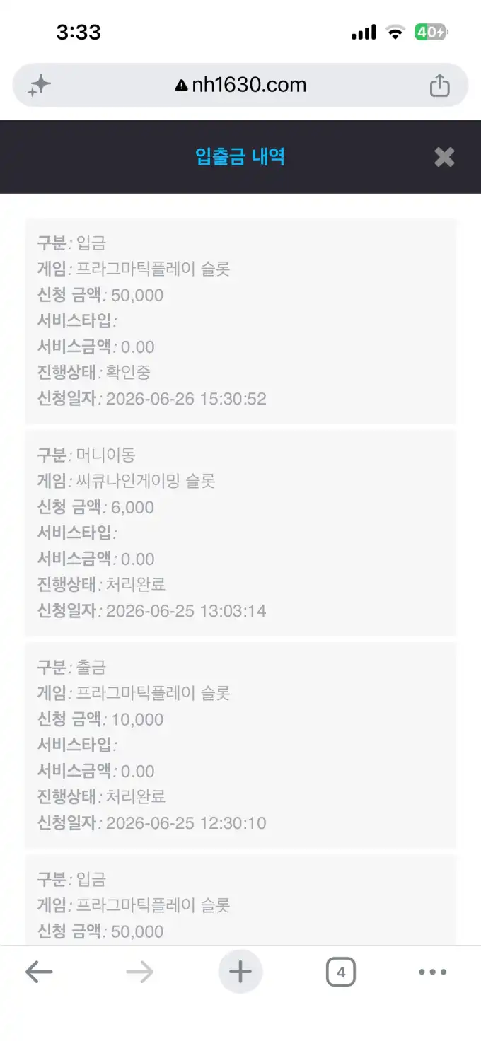 슬롯 슬롯 당첨내역 이미지 슬롯머신후기 온라인슬롯추천