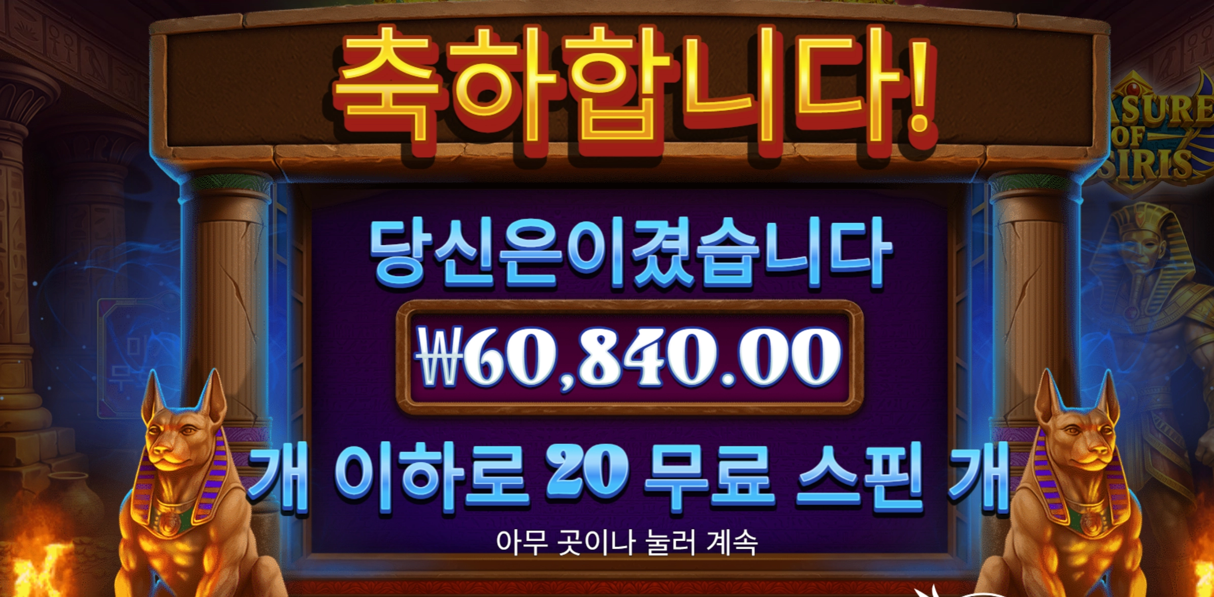 슬롯 슬롯 당첨내역 이미지 슬롯머신후기 온라인슬롯추천