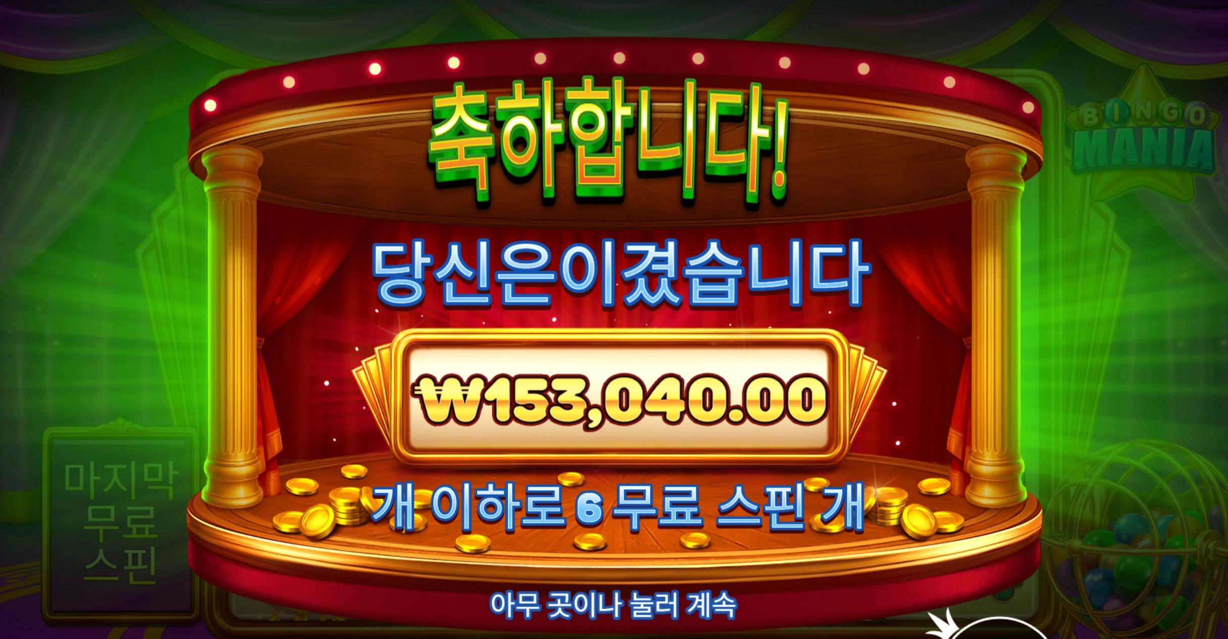 슬롯 슬롯 당첨내역 이미지 슬롯머신후기 온라인슬롯추천
