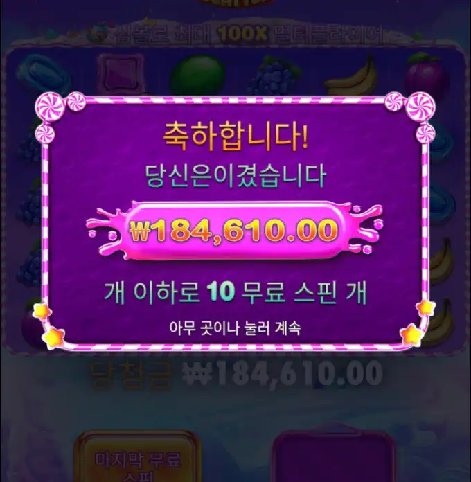 슬롯 슬롯 당첨내역 이미지 슬롯머신후기 온라인슬롯추천