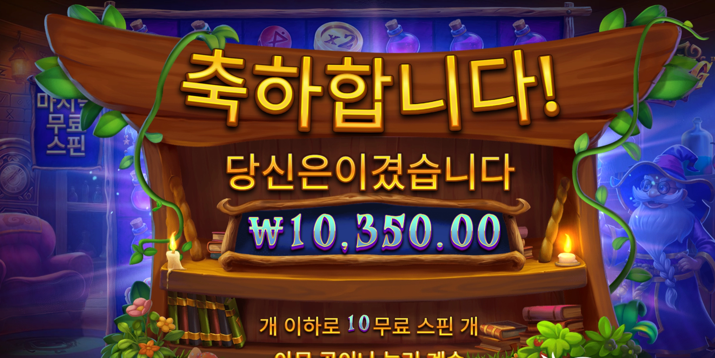 슬롯 슬롯 당첨내역 이미지 슬롯머신후기 온라인슬롯추천