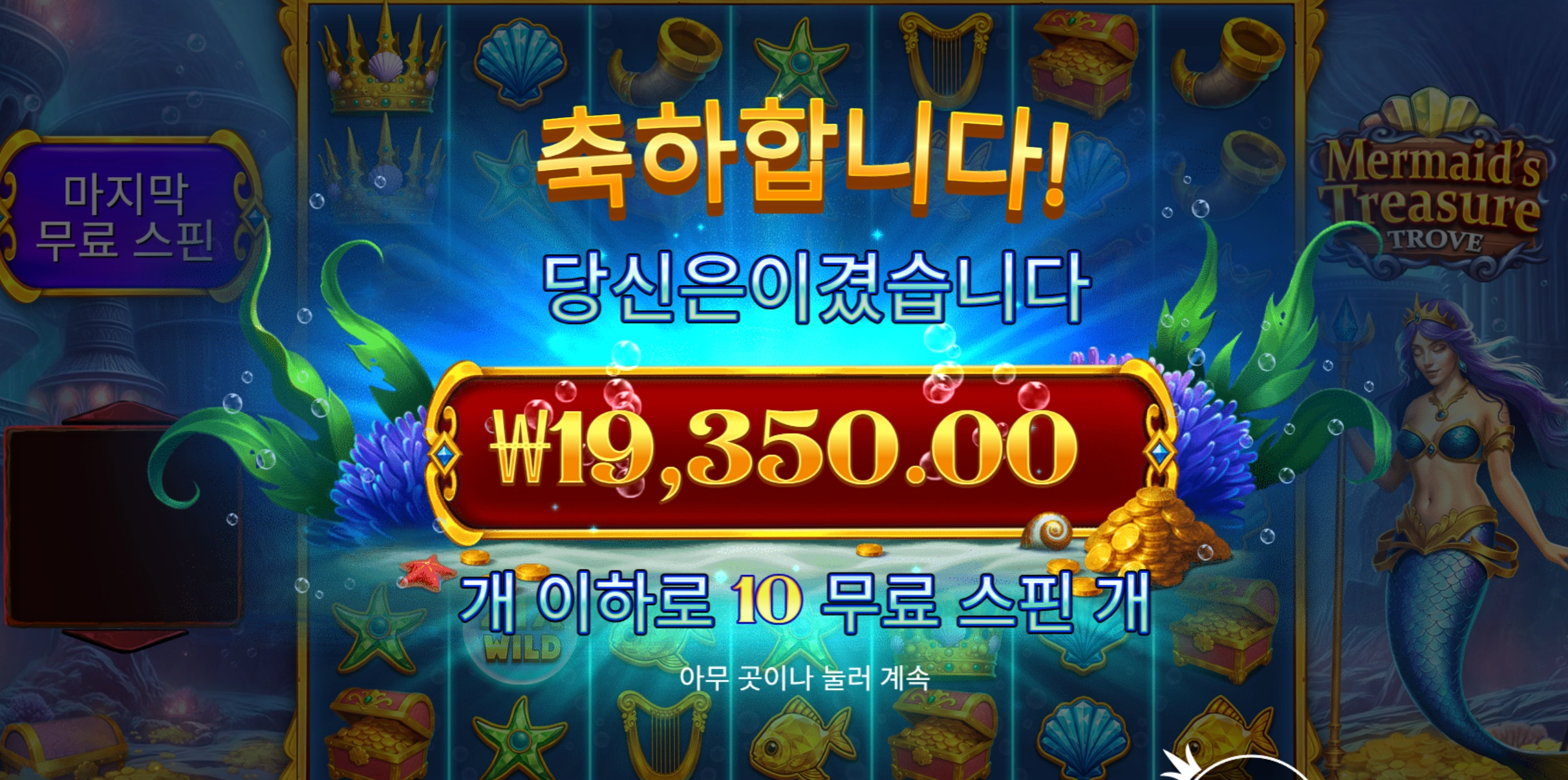 슬롯 슬롯 당첨내역 이미지 슬롯머신후기 온라인슬롯추천