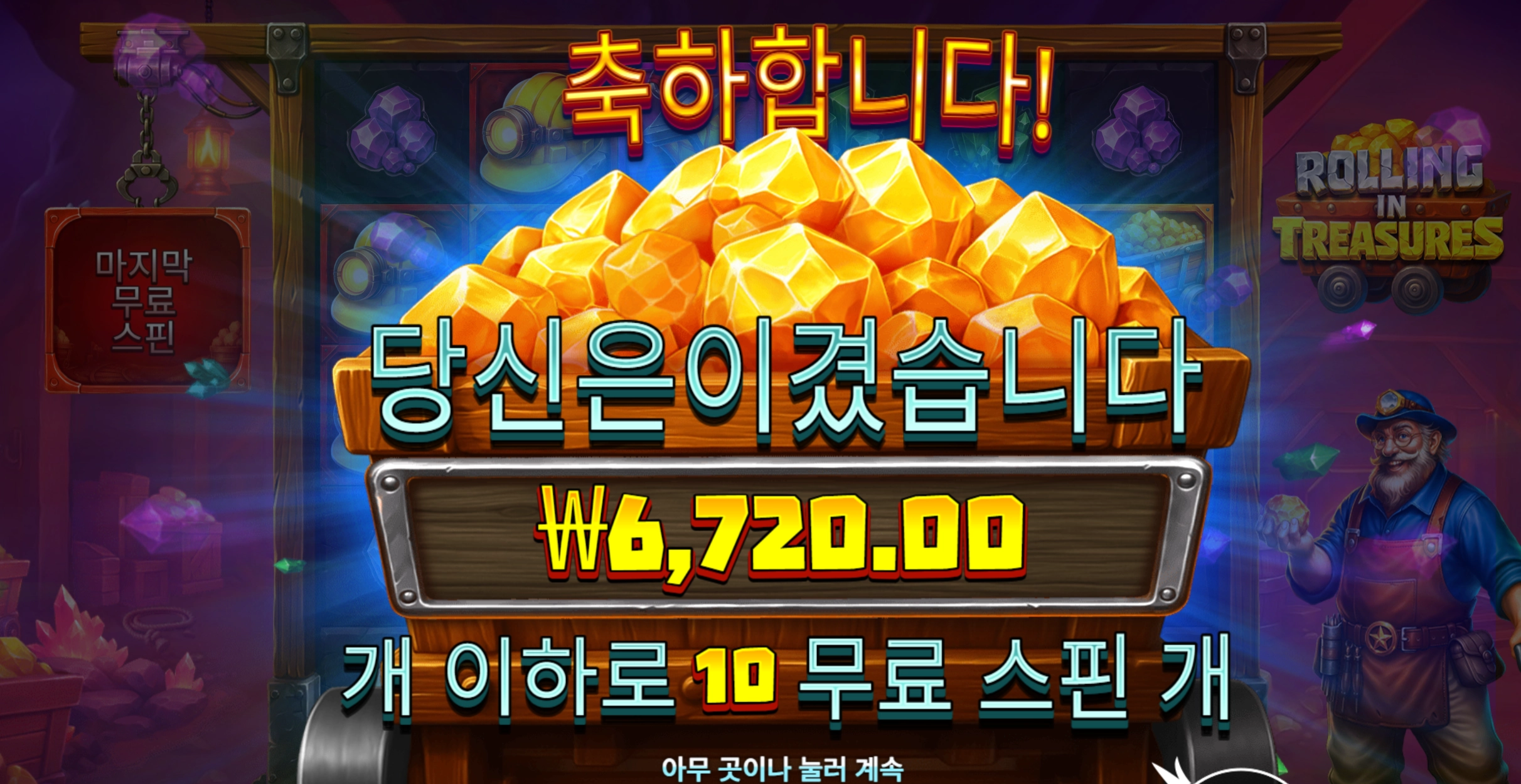 슬롯 슬롯 당첨내역 이미지 슬롯머신후기 온라인슬롯추천