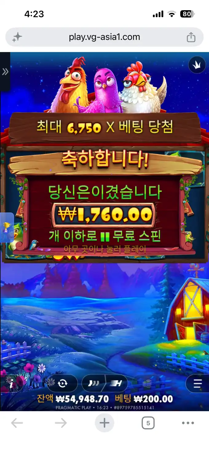 슬롯 슬롯 당첨내역 이미지 슬롯머신후기 온라인슬롯추천